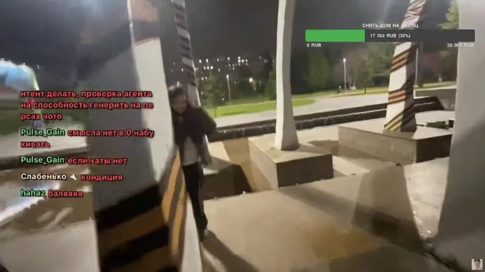 Екатерина Мизулина: В Набережных Челнах некие треш-стримеры в ходе трансляции за донат в 500 рублей стошнили на георгиевские ленты на арках прямо перед зданием администрации города