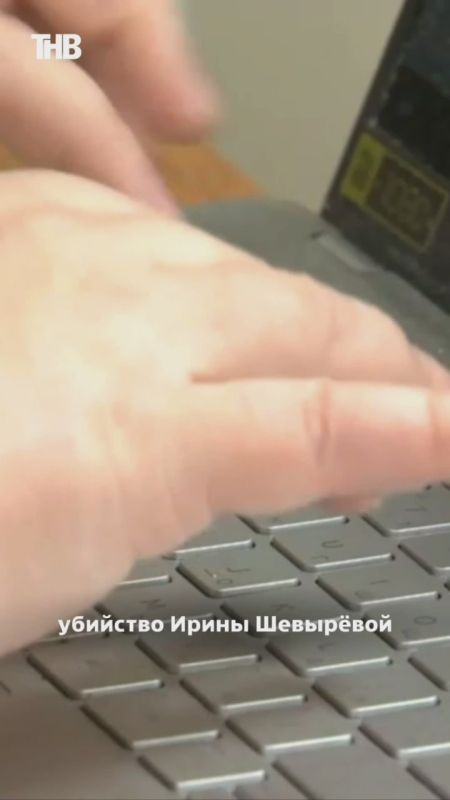 Подозреваемого в нападении на Ирину Шевыреву задержали в Таджикистане