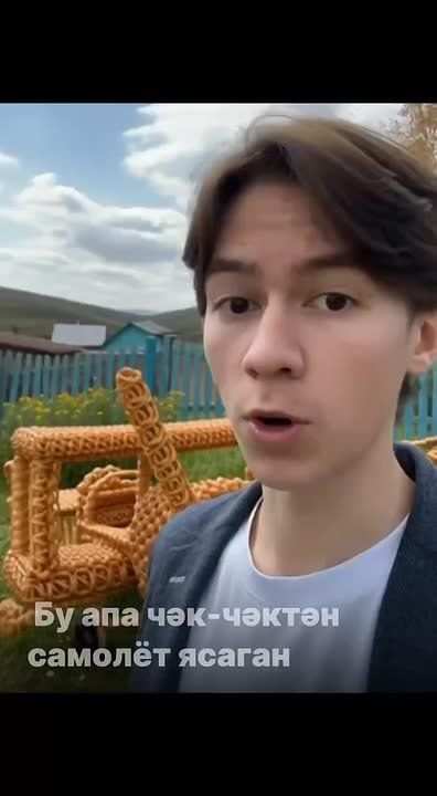 биг медаль бирбезме?. - Бирбез