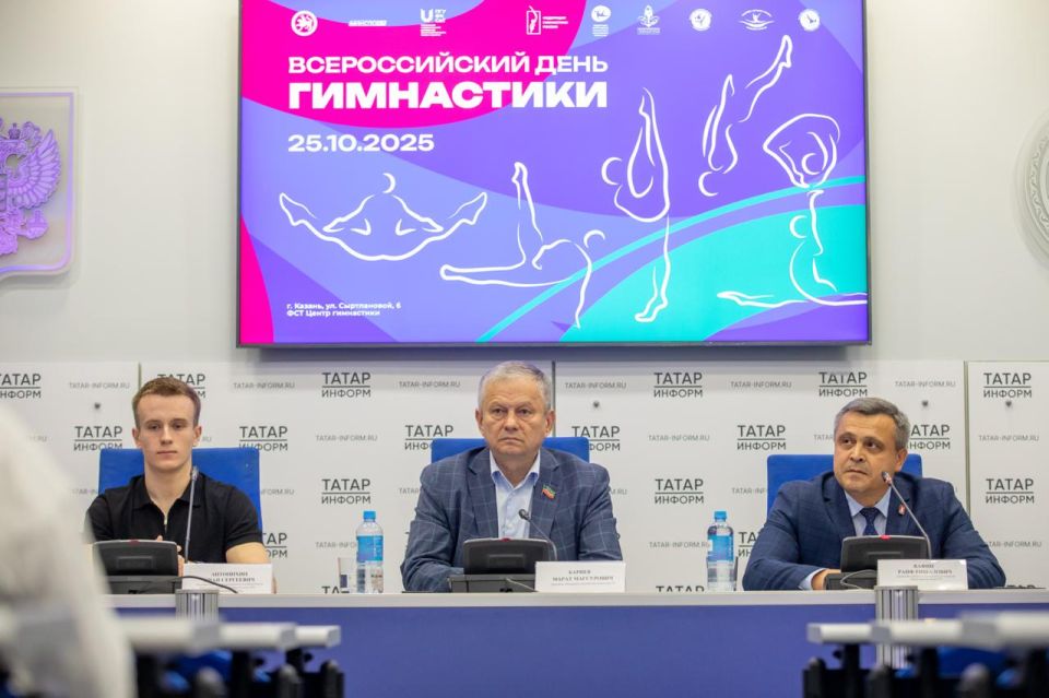 Казань примет Всероссийский день гимнастики