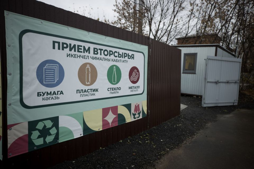 Разделяй и перерабатывай!. +2 точки раздельного сбора мусора на карте города