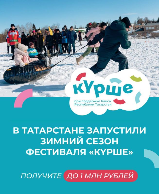 Сделаем эту зиму незабываемой!