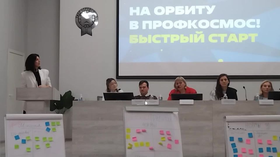 Форум «На орбиту в профкосмос. Быстрый старт» завершился!