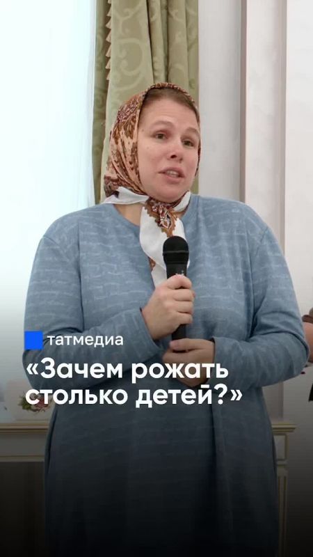 «Стараются оставаться в тени»: об отношении к многодетным семьям
