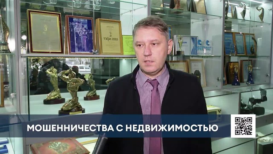 Специалисты Росреестра предупреждают, что от их имени начали действовать мошенники