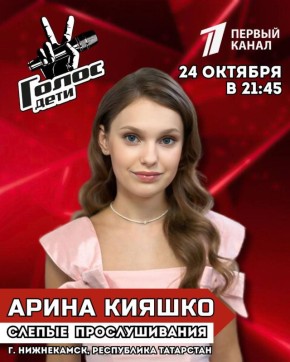Доброе утро, Нижнекамск!. На вечер пятницы планируем семейный вечер у экранов Первого канала! Есть для этого веский повод