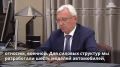 за сегодня, 22 октября. Глава Правительства РФ Михаил Мишустин встретился с гендиректором ПАО «КАМАЗ» Сергеем Когогиным