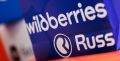 Wildberries & Russ купила крупного российского туроператора Fun&Sun примерно за $200 миллионов (это не менее 15–16 млрд рублей)