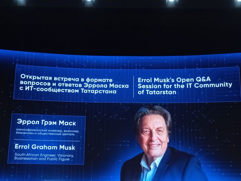 Эррол Маск в Казани: о красоте города, тайнах гравитации и будущем науки