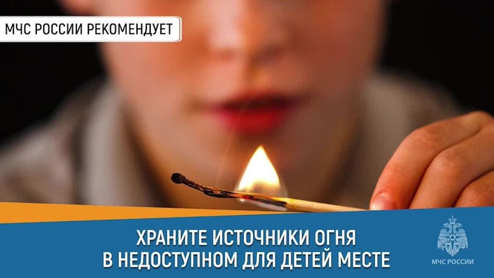 Объясните ребенку основные правила пожарной безопасности: