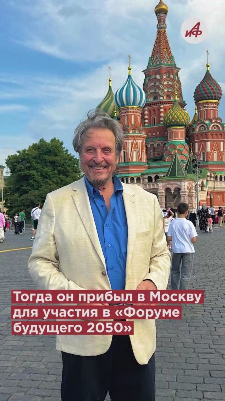 Отец Илона Маска снова в России