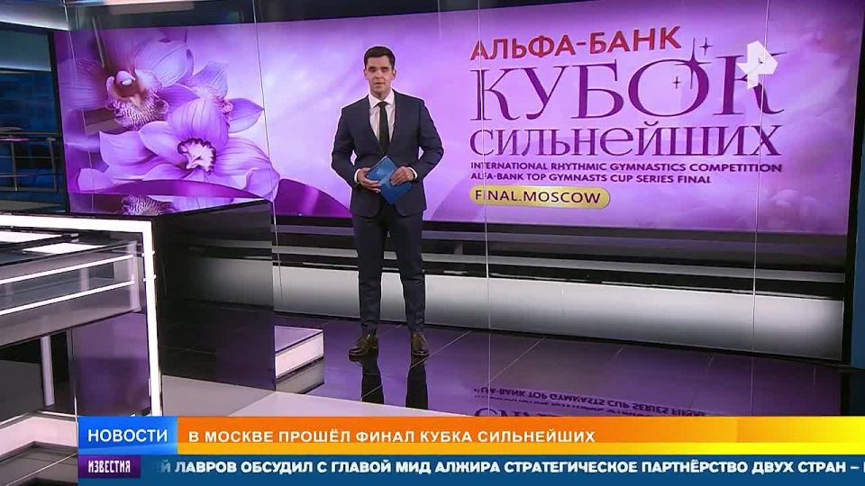 Безупречная техника, лучезарные улыбки и нервы на пределе — лучшие гимнастки выступили в финале Кубка сильнейших в Москве