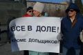Как дольщики могут защитить свои права: эффективные способы и советы
