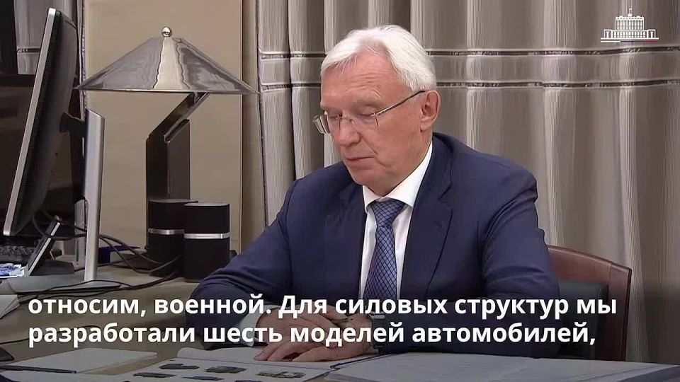 за сегодня, 22 октября. Глава Правительства РФ Михаил Мишустин встретился с гендиректором ПАО «КАМАЗ» Сергеем Когогиным