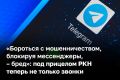 «Если мы будем бороться с мошенничеством таким образом, давайте тогда просто все отменим и не будем пользоваться вообще интернетом, тогда это самый лучший вариант», — говорит один из экспертов БИЗНЕС Online, комментируя...
