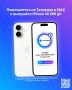 , ,      iPhone 16  256 gb
