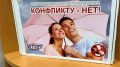 В нижнекамском центре «Милосердие» 22 октября состоялась совместная встреча клуба анонимных алкоголиков и участников программы «Точка трезвости»