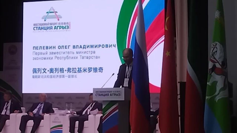 Российско-китайский форум «Инвестиционный маршрут. Станция Агрыз» стал логичным продолжением работы платформы «РОСТКИ: Россия и Китай – взаимовыгодное сотрудничество», которая уже доказала свою эффективность в развитии...