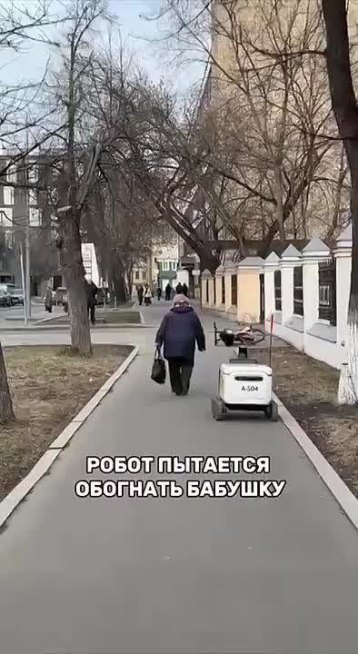 Наконец по-настоящему важные и полезные новости: курьеров потихоньку заменят роботы, причем происходит все это в России