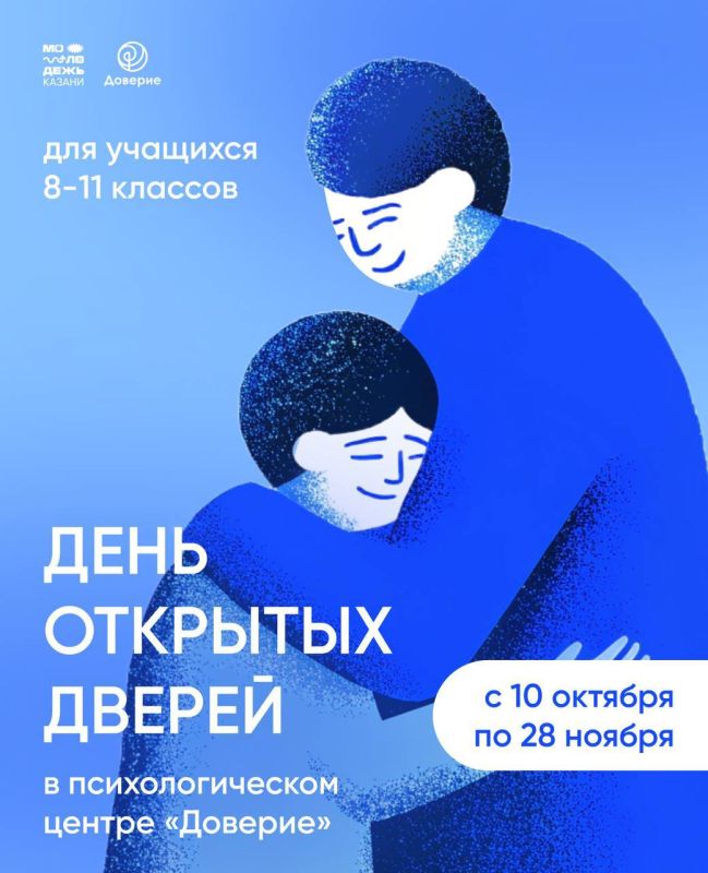 Иногда нам всем нужен совет