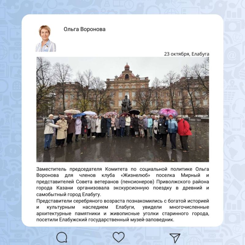 Депутатская неделя в округах