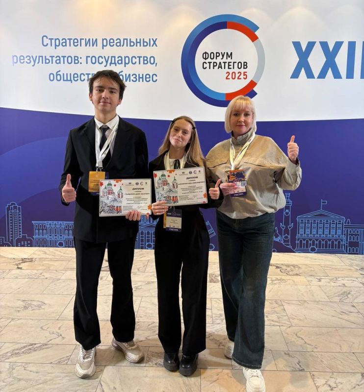 Студенты Нижнекамского политехнического колледжа Данис Губайдуллин и Ника Куприянова заняли первое место на VI всероссийском конкурсе «Молодые стратеги России»