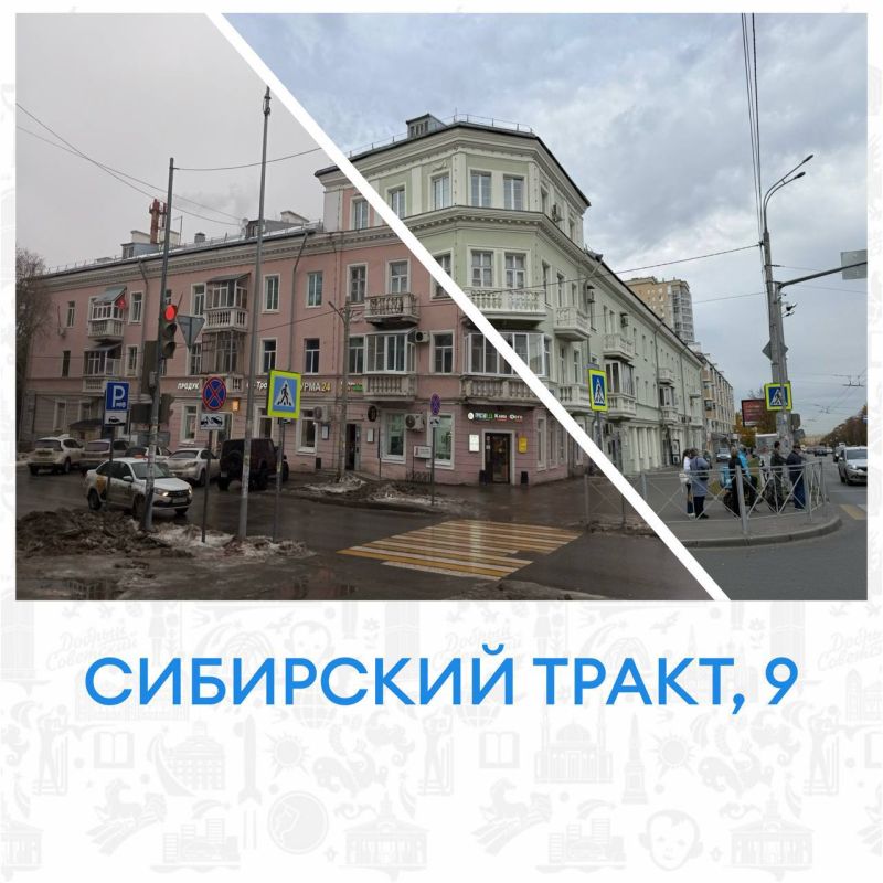 На связи новости капремонта