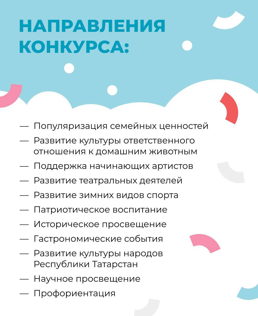 Зимний сезон фестиваля «Крше»: что нужно знать о конкурсе? Зимний сезон фестиваля «Крше»: что нужно знать о конкурсе?