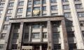 Предложение о пожизненном сроке за вовлечение подростков в терроризм: что это значит?