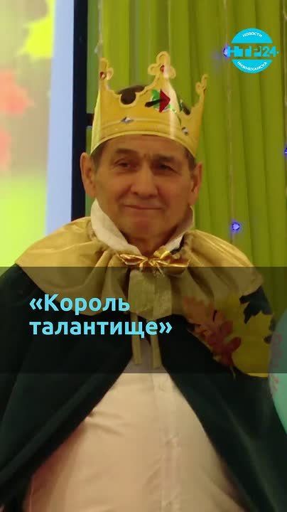 Впервые на сцене — сразу в короли