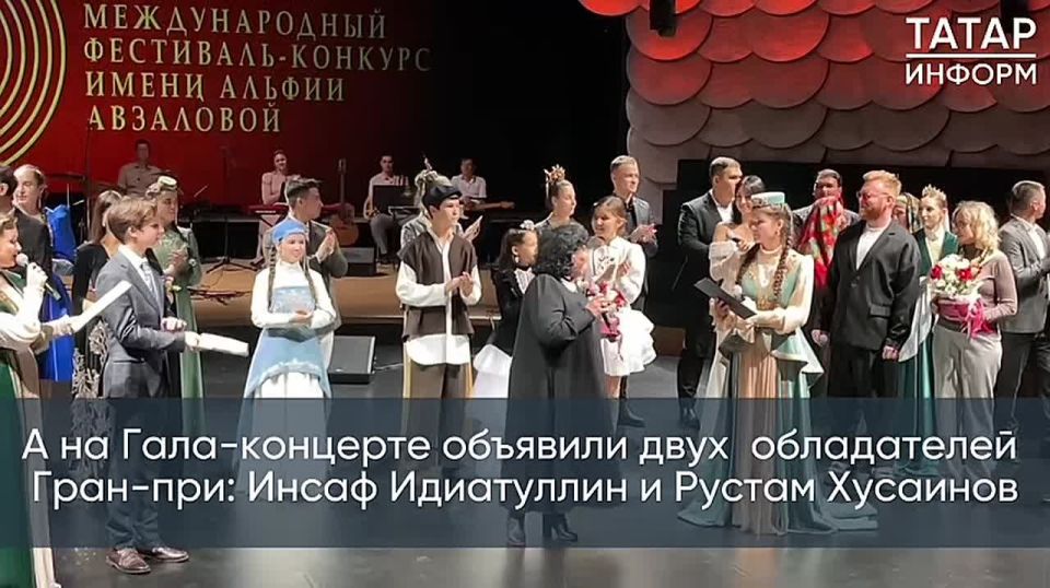 В театре Камала накануне прошел Гала-концерт IV Международного фестиваля-конкурса имени Альфии Авзаловой