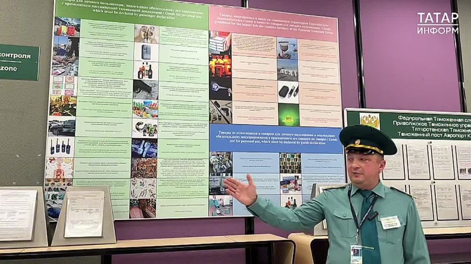 25 октября в России отмечают День таможенника