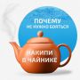 Накипь в чайнике: опасность для здоровья или миф?