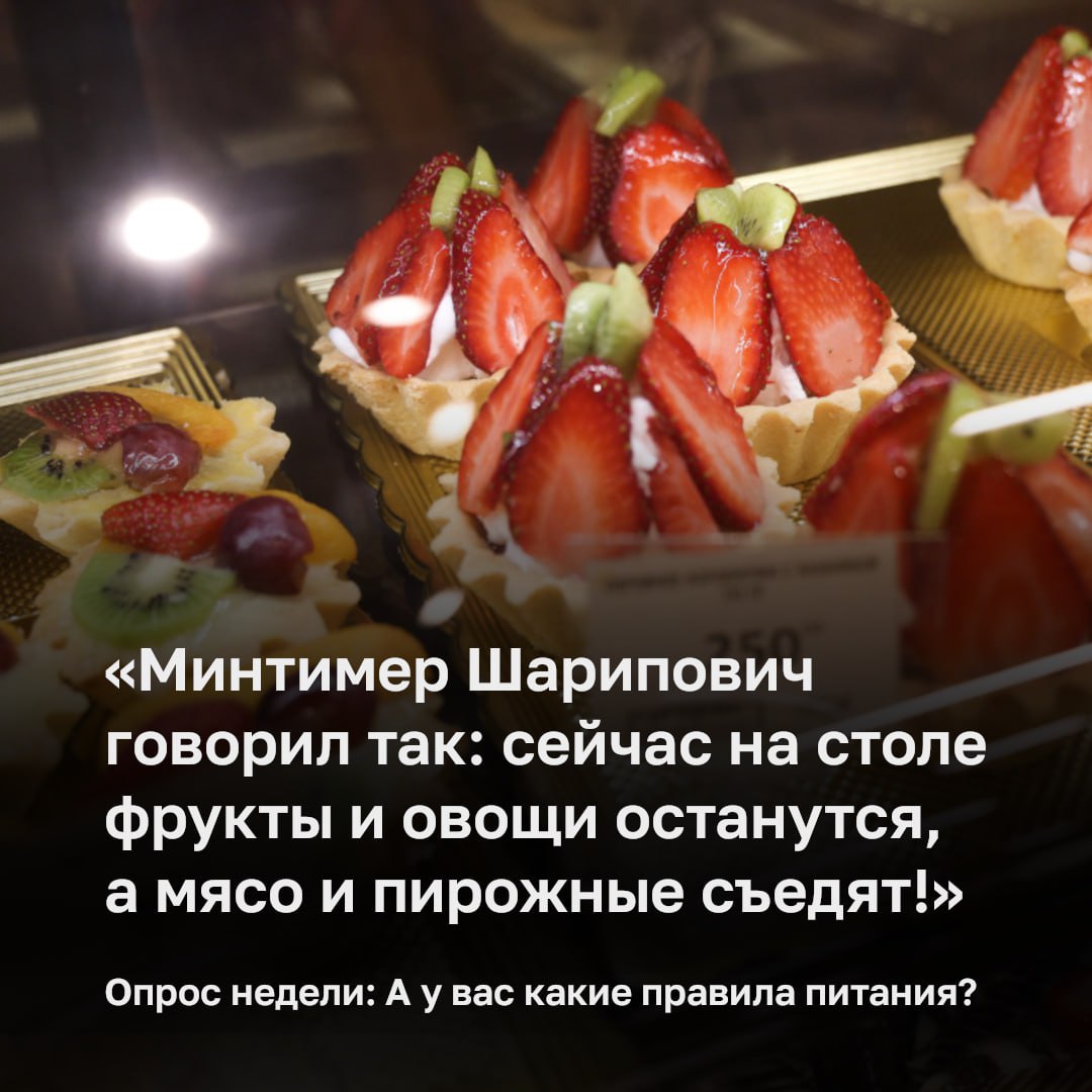 Россияне едят «пугающе» много соли и сахара, заявил на этой неделе министр здравоохранения РФ Михаил Мурашко