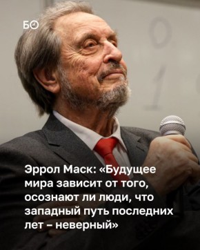 «Я дружу с австрийской королевской семьей. Они сказали мне: делай что угодно, только не езди в Россию! И я задумался: о чем они переживают? Сейчас я думаю, что они беспокоились, что я увижу, что Москва и Казань выглядят...