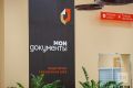 МФЦ Татарстана изменит график работы в праздничные дни