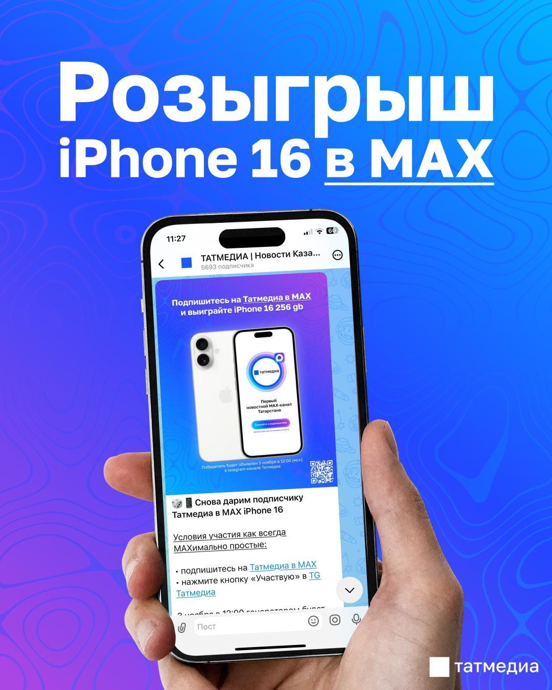 3 ноября мы узнаем победителя нашего конкурса