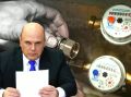 Новые правила поверки счетчиков воды: меньше бумажной волокиты и больше удобства