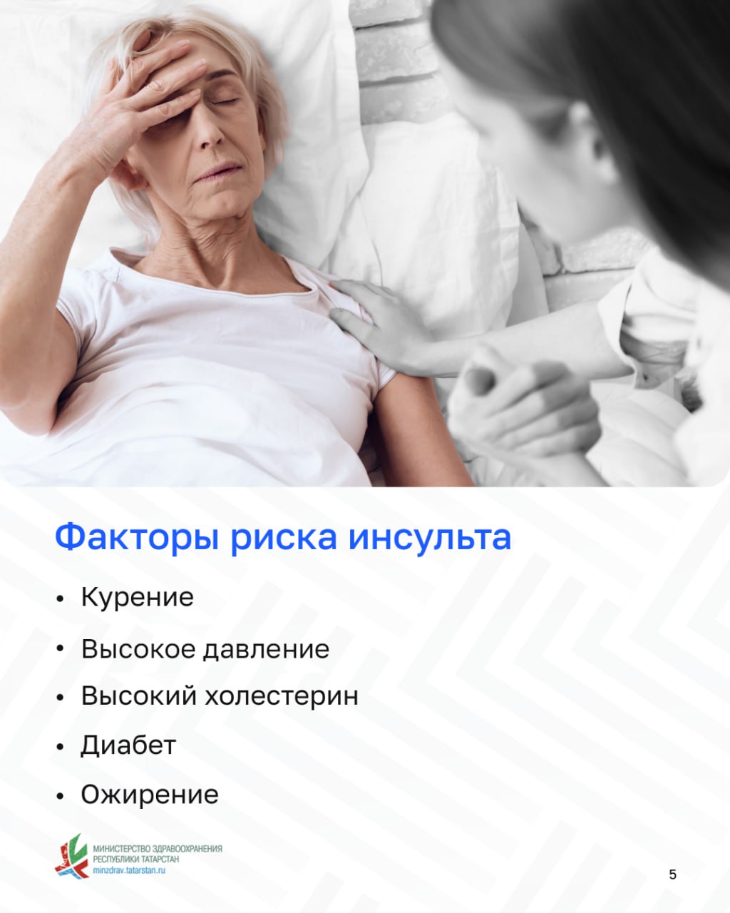 Каждую секунду гибнут тысячи нейронов: почему нельзя тянуть с вызовом скорой при инсульте? Каждую секунду гибнут тысячи нейронов: почему нельзя тянуть с вызовом скорой при инсульте?