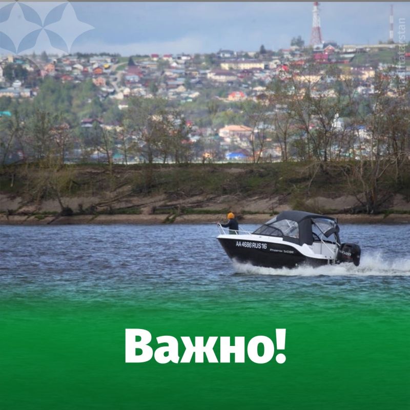 С 1 ноября в Татарстане завершается навигация маломерных судов
