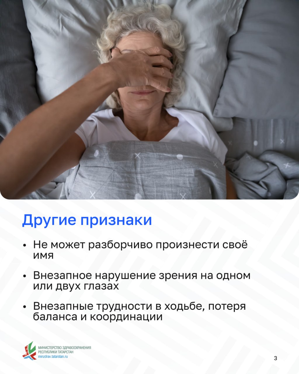 Каждую секунду гибнут тысячи нейронов: почему нельзя тянуть с вызовом скорой при инсульте? Каждую секунду гибнут тысячи нейронов: почему нельзя тянуть с вызовом скорой при инсульте?