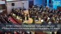 В день памяти Муслима Магомаева в ГБКЗ имени Сайдашева прошёл концерт «Музыкальное наследие второй половины XX века»