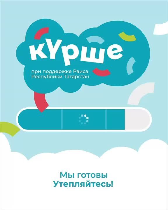 Сказочная зима в Татарстане: присоединяйтесь к фестивалю «Крше»