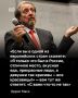 Отец Илона Маска, Эррол Маск, рассказал об угрозах в свой адрес после высказываний о России