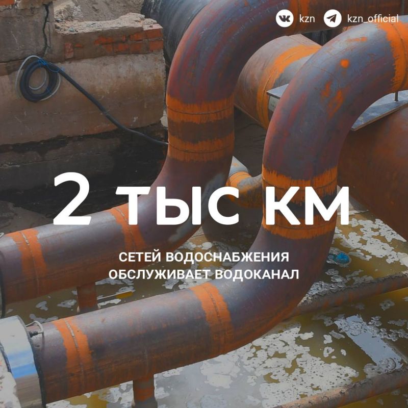 Какая работа ведется под землей?