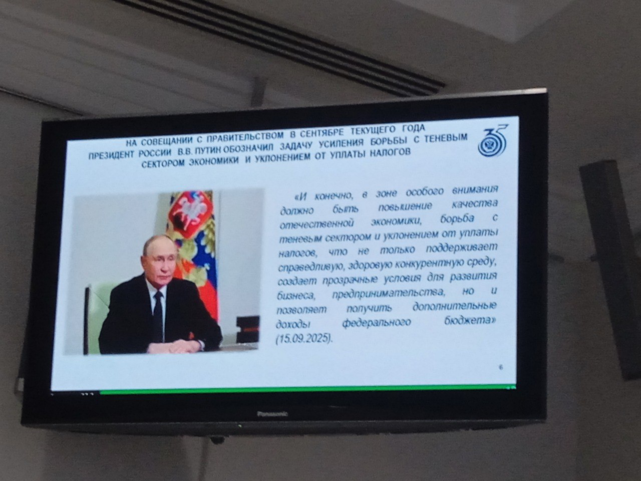 Бюджет Татарстана: 421 млрд рублей доходов за 9 месяцев 2025 года Бюджет Татарстана: 421 млрд рублей доходов за 9 месяцев 2025 года