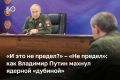 «Она почти не подвержена средствам противоракетной обороны, может прилететь с любого направления. Это очень качественное и правильное оружие», — комментирует источник БИЗНЕС Online, один из главных экспертов в области...