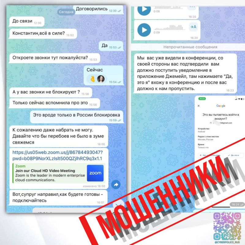 Тимбилдинг и поддельный Zoom