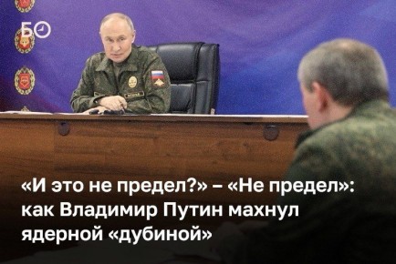 «Она почти не подвержена средствам противоракетной обороны, может прилететь с любого направления. Это очень качественное и правильное оружие», — комментирует источник БИЗНЕС Online, один из главных экспертов в области...