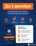 В мэрии Казани напомнили горожанам о необходимости уплаты налогов